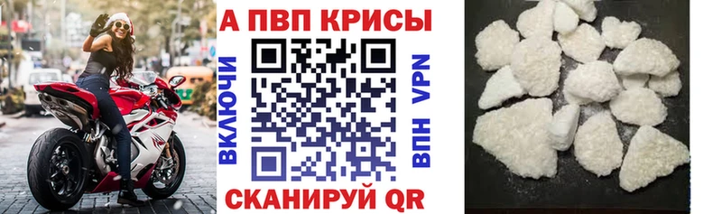 Alfa_PVP мука  Злынка 