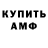 МАРИХУАНА VHQ Mr. Gromohod