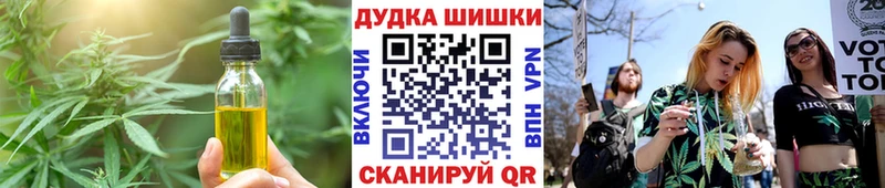 Печенье с ТГК конопля  Злынка 