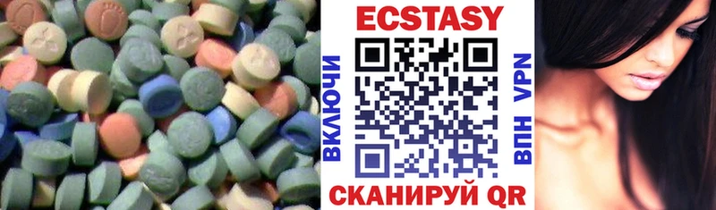 ЭКСТАЗИ 99% Злынка