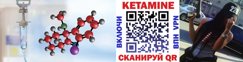 Кетамин ketamine где купить наркоту Злынка