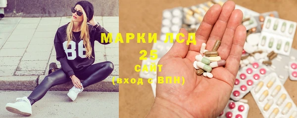 мескалин Вяземский