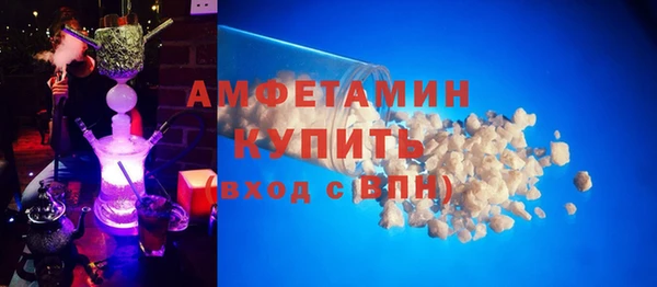 ГАЛЛЮЦИНОГЕННЫЕ ГРИБЫ Арсеньев