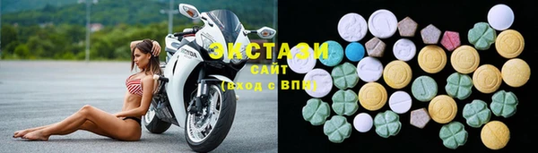 ГАЛЛЮЦИНОГЕННЫЕ ГРИБЫ Арсеньев