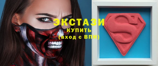 наркотики Армянск
