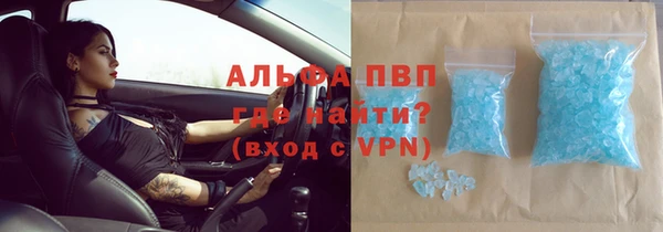 наркотики Армянск
