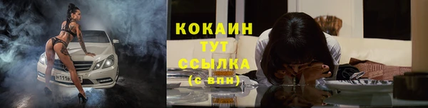 наркотики Армянск