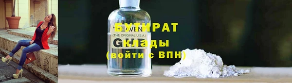 экстази Аркадак