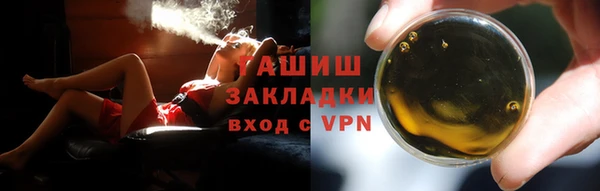 героин Вязники