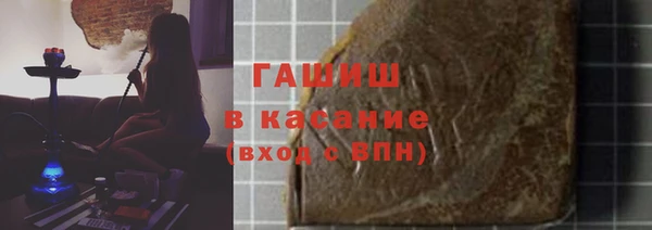 экстази Аркадак