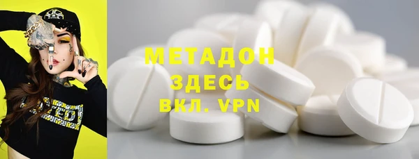 экстази Аркадак