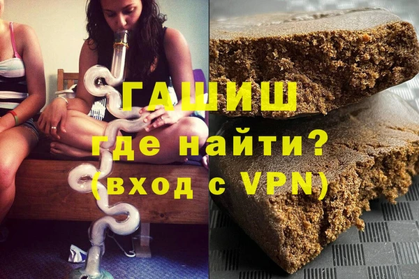 наркотики Армянск
