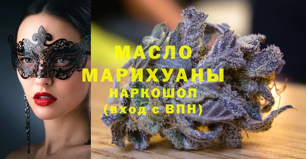 наркотики Армянск