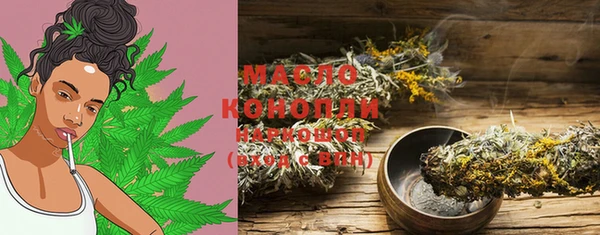 MDMA Дмитровск