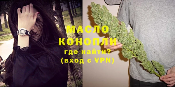 наркотики Армянск