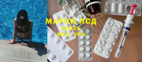 наркотики Армянск