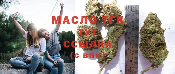 ГАЛЛЮЦИНОГЕННЫЕ ГРИБЫ Арсеньев