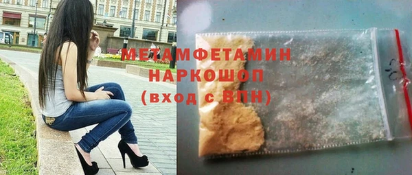 наркотики Армянск