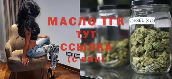 кокаин премиум Горнозаводск