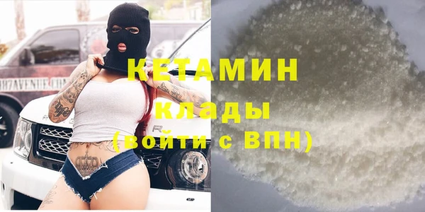наркотики Армянск