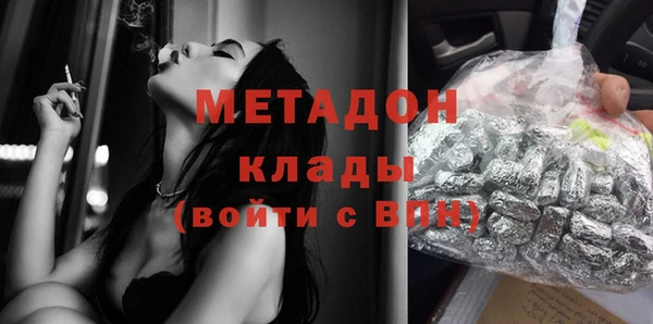 ГАЛЛЮЦИНОГЕННЫЕ ГРИБЫ Арсеньев