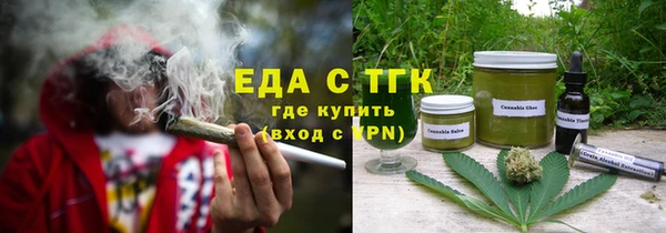 экстази Аркадак