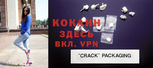 наркотики Армянск
