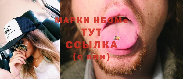 ГАЛЛЮЦИНОГЕННЫЕ ГРИБЫ Арсеньев