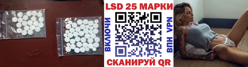 купить Злынка блэк спрут зеркало Лсд 25 экстази ecstasy