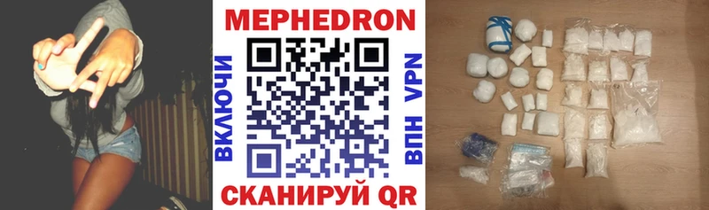 МЕФ 4 MMC  Злынка 