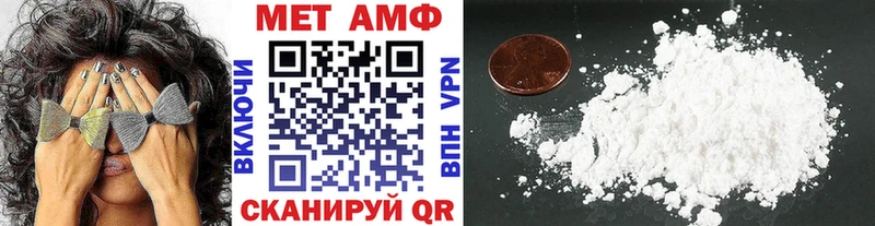 Метамфетамин винт  Злынка 