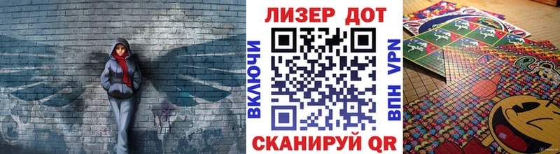 Марки NBOMe 1,8мг  Злынка 