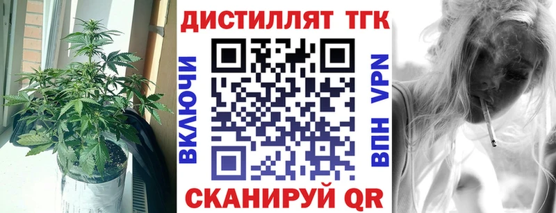 наркотики  Злынка  Дистиллят ТГК концентрат 